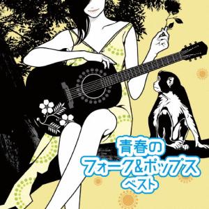 今日もまた太陽は容赦なく輝く/高橋広樹[CD]【返品種別A】 : Joshin
