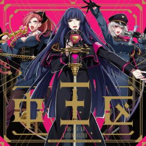 アニメ Enter The Hipgnosis Microphone KING e-SHOP > 1st FULL ALBUM「Enter the Hypnosis Microphone