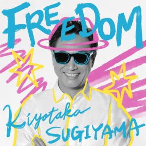 FREEDOM(通常盤)/杉山清貴[CD+Blu-ray]