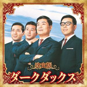 先着特典付]消えた初恋 DVD BOX/道枝駿佑,目黒蓮[DVD]【返品種別A