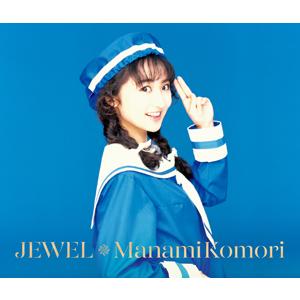 JEWEL/小森まなみ[CD]【返品種別A】