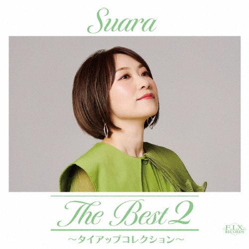 [枚数限定][限定盤]The Best 2 〜タイアップコレクション〜(初回限定盤)/Suara[H...