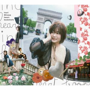 渡辺美里　ULTRA POP（初回生産限定盤）3CD＋Blu-ray 枚数限定][限定盤]ULTRA POP(初回生産限定盤)【3CD+Blu-ray】/渡辺美里
