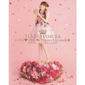 田村ゆかり LOVE□LIVE 2025 *Wonderful Happiness*【Blu-ray】/田村