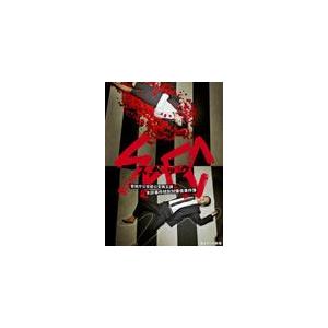 SPEC ドラマDVD SPEC／全本編DVD-BOX（送料無料・11枚組） | CBCショッピング