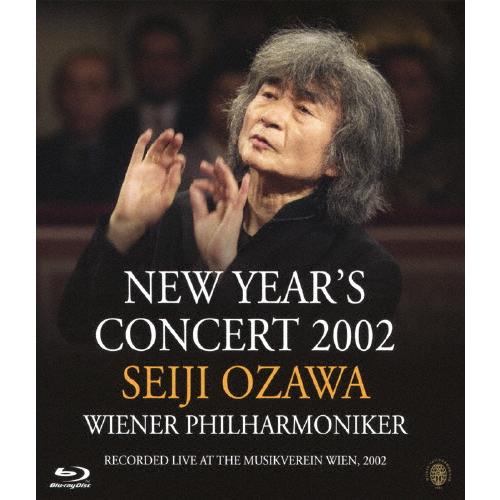 ニューイヤー・コンサート2002(ブルーレイ仕様)/小澤征爾[Blu-ray]【返品種別A】