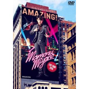 MAMORU MIYANO LIVE TOUR 2015 〜AMAZING!〜/宮野真守[DVD]【...