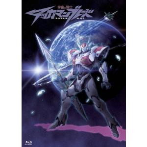 宇宙の騎士テッカマンブレード Blu-ray BOX/アニメーション