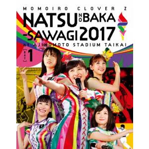 ももクロ夏のバカ騒ぎ2017‐FIVE THE COLOR Road to 2020‐味の素スタジアム大会 LIVE Blu-ray/ももいろクローバーZ[Blu-ray]【返品種別A】