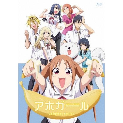 アホガール Complete Blu-ray/アニメーション[Blu-ray]【返品種別A】