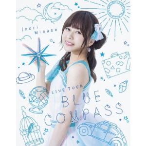 Inori Minase LIVE TOUR BLUE COMPASS/水瀬いのり[Blu-ray]【返品種別A】