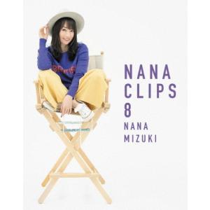 NANA CLIPS 8【Blu-ray】/水樹奈々[Blu-ray]【返品種別A】｜joshin-cddvd