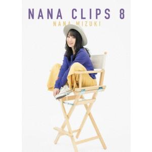 NANA CLIPS 8【DVD】/水樹奈々[DVD]【返品種別A】