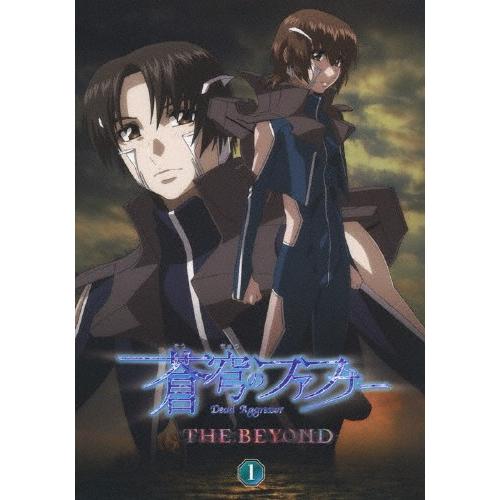 蒼穹のファフナー THE BEYOND 1【DVD】/アニメーション[DVD]【返品種別A】
