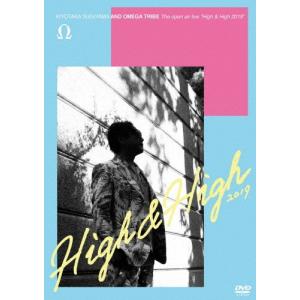 The open air live“High ＆ High 2019"【DVD】/杉山清貴＆オメガトライブ[DVD]【返品種別A】
