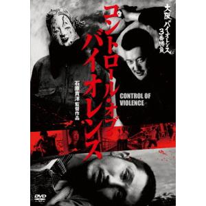 THE ULTIMATE BLACK MASS COMPLETE/聖飢魔II[Blu-ray]【返品種別A