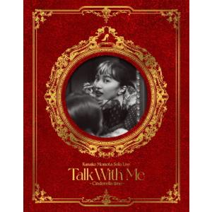百田夏菜子ソロコンサート Talk With Me 〜シンデレラタイム〜 LIVE Blu-ray/百田夏菜子[Blu-ray]【返品種別A】