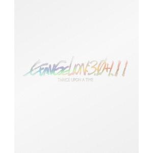 シン・エヴァンゲリオン劇場版 EVANGELION:3.0+1.11 THRICE UPON A TIME(通常版)【Blu-ray】/アニメーション[Blu-ray]【返品種別A】