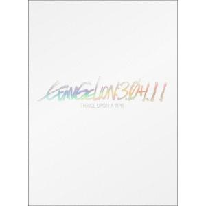 シン・エヴァンゲリオン劇場版 EVANGELION:3.0+1.11 THRICE UPON A TIME(通常版)【DVD】/アニメーション[DVD]【返品種別A】｜Joshin web CDDVD Yahoo!店