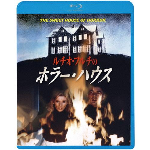 ルチオ・フルチのホラー・ハウス/ジャン・クリフトフ・ブリティゲニーレ[Blu-ray]【返品種別A】