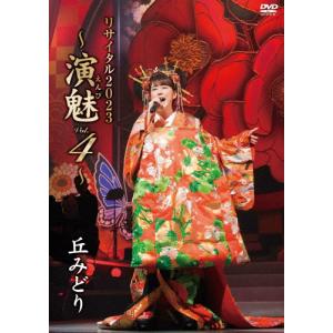 THE ULTIMATE BLACK MASS COMPLETE/聖飢魔II[Blu-ray]【返品種別A