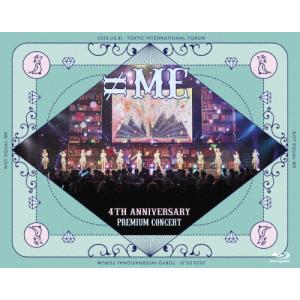 ≠ME 4th ANNIVERSARY PREMIUM CONCERT【Blu-ray】/≠ME[Blu-ray]【返品種別A】｜joshin-cddvd