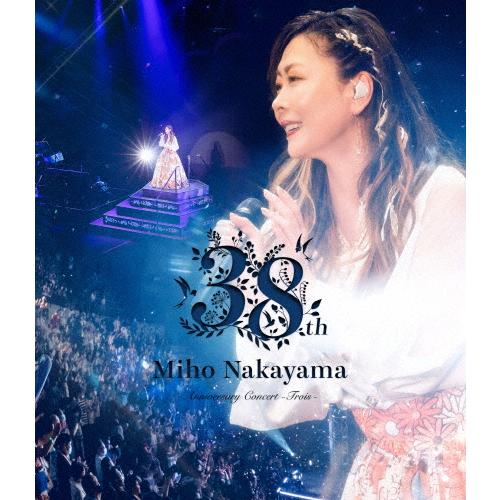 Miho Nakayama 38th Anniversary Concert -Trois-(通常盤...