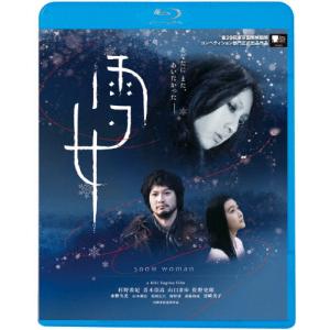 雪女/杉野希妃