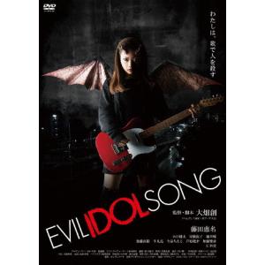 火曜ドラマ『Eye Love You』／DVD-BOX（TBSオリジナル特典付き・6枚組