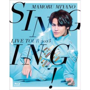 MAMORU MIYANO LIVE TOUR 2023 〜SINGING!〜/宮野真守[Blu-r...