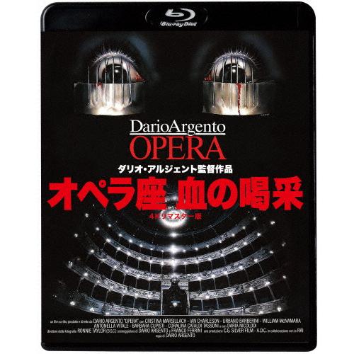 オペラ座 血の喝采 4Kリマスター版/クリスティーナ・マルシラック[Blu-ray]【返品種別A】