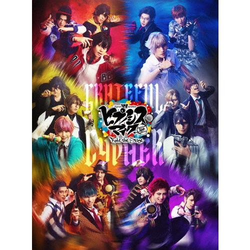 『ヒプノシスマイク -Division Rap Battle-』Rule the Stage -Gr...