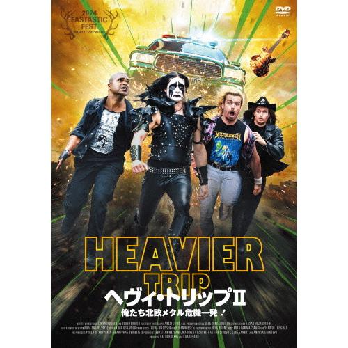 ヘヴィ・トリップII/俺たち北欧メタル危機一発!/ヨハンネス・ホロパイネン[DVD]【返品種別A】