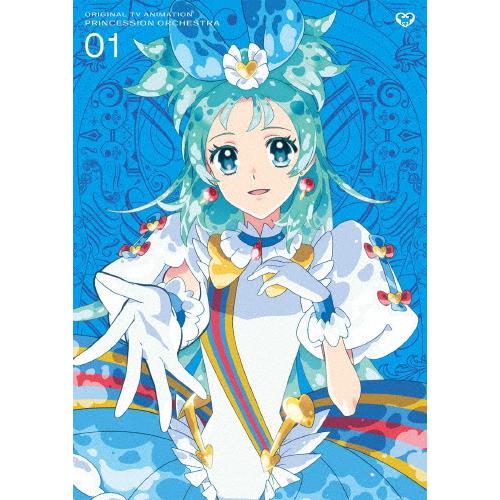 [期間限定][限定版]プリンセッション・オーケストラ Blu-ray Vol.1【期間限定版】/アニ...