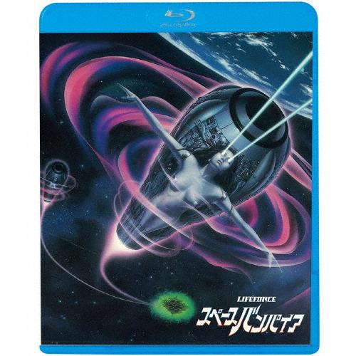 スペースバンパイア/スティーヴ・レイルズバック[Blu-ray]【返品種別A】