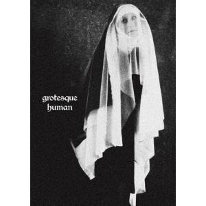grotesque human ドレスコーズ[DVD]の買取情報