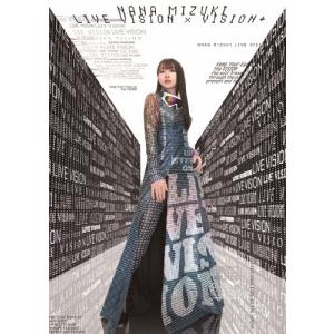 [初回仕様]NANA MIZUKI LIVE V...の商品画像