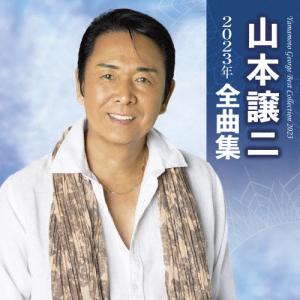 幻魔大祭/八十八ヶ所巡礼[CD+DVD]【返品種別A】 : Joshin web CDDVD