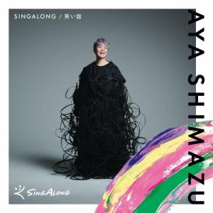 八+九/八十八ヶ所巡礼[CD]【返品種別A】 : Joshin web CDDVD Yahoo!店
