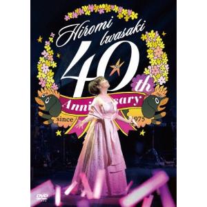 岩崎宏美/Hiromi Iwasaki Concert PRESENT for you*for me [DVD] mqdefault.jpg