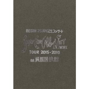 BEGIN 25周年記念コンサート「Sugar Cane Cable Network」ツアー2015...