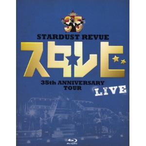 枚数限定][限定版]TOMOO LIVE BOX 2022-2024【数量限定生産】/TOMOO