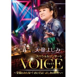 テイチク 新品 八代亜紀 プレミア歌唱集 DVD2枚組 ＋CD1枚 （DVD2枚