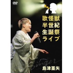劇団四季ミュージカル 壁抜け男 ~モンマルトル恋物語~ [DVD