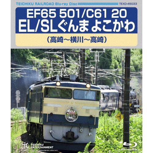 ef65 501