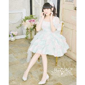 田村ゆかり LOVE■LIVE 2022 *Meet Me?*/田村ゆかり[Blu-ray]