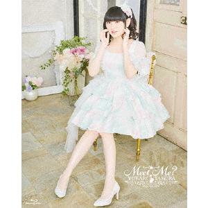 田村ゆかり LOVE■LIVE 2022 *Meet Me?*/田村ゆかり[Blu-ray]【返品種...