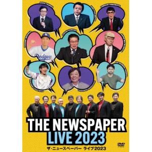 THE NEWSPAPER LIVE 2023/ザ・ニュースペーパー[DVD]【返品種別A】｜joshin-cddvd