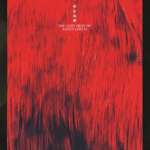 THE VERY BEST of 安全地帯/安全地帯[CD]【返品種別A】