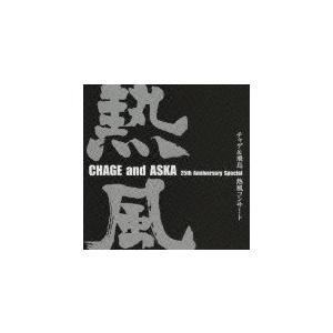 and ASKA CHAGE Special Anniversary